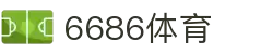 6686体育 - 稳定流畅,顺风顺水